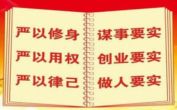 申请土地使用权的申请书5篇