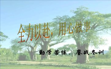 讲座通用心得体会推荐5篇
