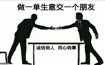 白板使用心得5篇