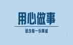 用心去感受作文7篇