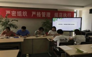 年级培优补差工作计划推荐7篇