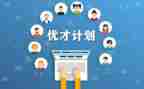 香港优才小作文6篇