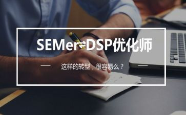 优化师工作总结7篇