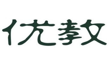 培优教师工作计划8篇