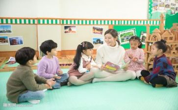 365幼师心得体会8篇
