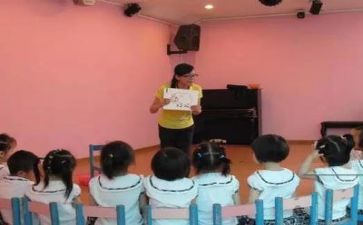 幼师心得体会范文模板8篇