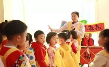 幼师的培训心得体会参考6篇