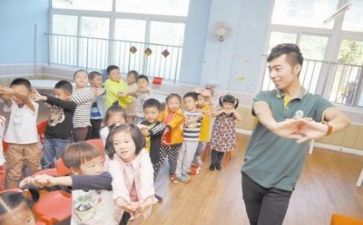 幼师工作感悟心得5篇