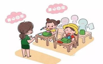 幼师月心得体会范文参考6篇