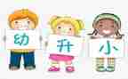 幼小班学期工作计划8篇