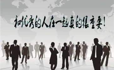 优秀的人作文最新5篇