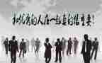 优秀的人作文最新5篇