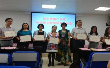 优秀组织先进事迹5篇