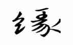 海洋奇缘电影观后感8篇