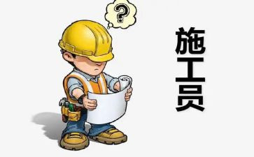 计划采购员工作总结5篇