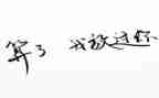 我原谅了……作文最新5篇