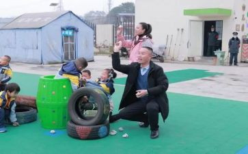 幼儿园培训工作总结参考7篇