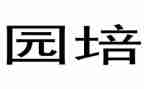 校园培训心得最新7篇