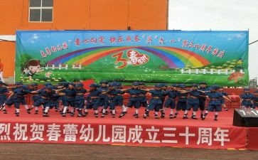 幼儿园庆六一演讲稿8篇