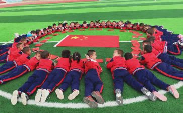 幼儿园庆中秋迎国庆活动方案5篇