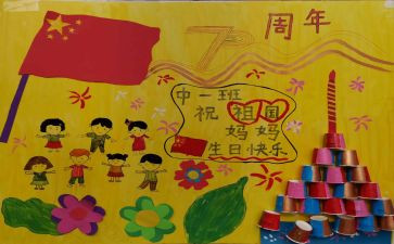 2024年幼儿园庆六一活动方案优秀7篇