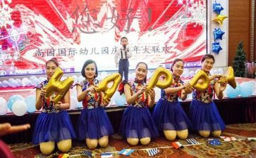 幼儿园庆六一游园活动总结8篇