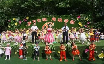 幼儿园庆十一活动总结5篇