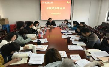 院团委述职报告7篇