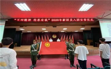 医院团委2024年工作总结6篇
