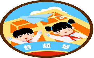2022的愿望演讲稿7篇