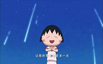 2022年愿望演讲稿5篇