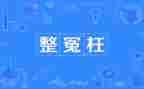 冤枉的我作文5篇