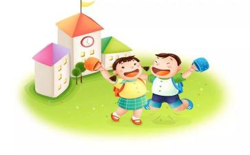 园务计划心得体会模板6篇