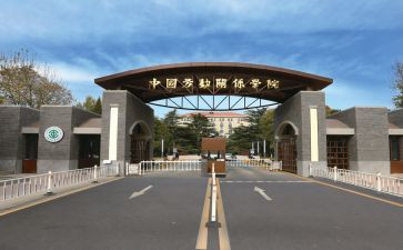 中职院校工作计划8篇