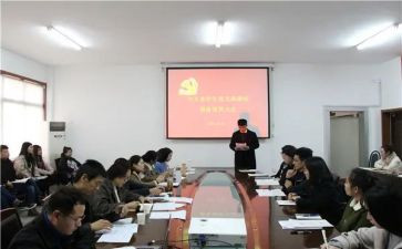党员教师预备党员思想汇报5篇