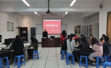2024年学生预备党员思想汇报优秀6篇