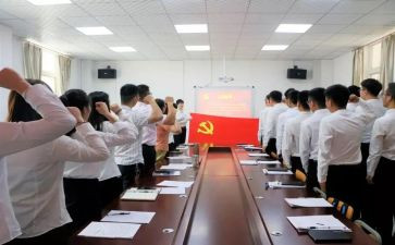 2024年学生预备党员思想汇报模板8篇