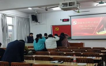 2024.03预备党员思想汇报推荐5篇