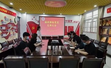 2024年一二季度预备党员思想汇报推荐6篇