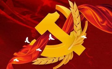 大学生预备党员的思想汇报通用6篇