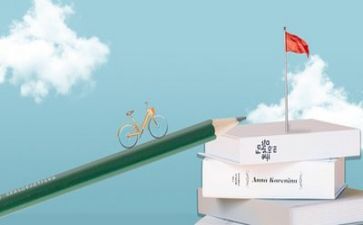 教师阅读活动方案5篇