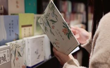 倡导阅读的演讲稿8篇