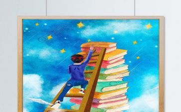 有关于阅读的演讲稿7篇