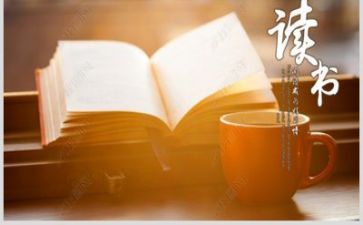 广阅读活动总结最新6篇