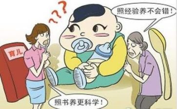 育儿师心得体会7篇