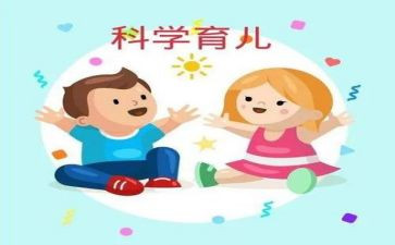 中育儿心得体会800字7篇