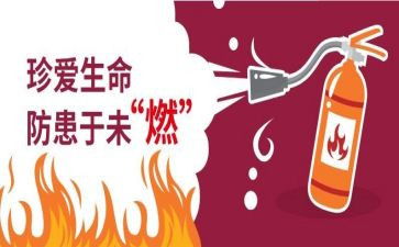 预防欺凌活动方案7篇