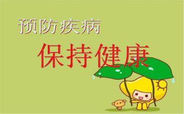 预防校园欺凌教案优质5篇
