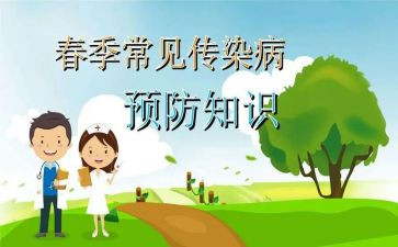预防溺水安全教案6篇