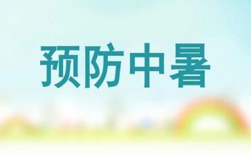 传染病预防演讲稿模板8篇